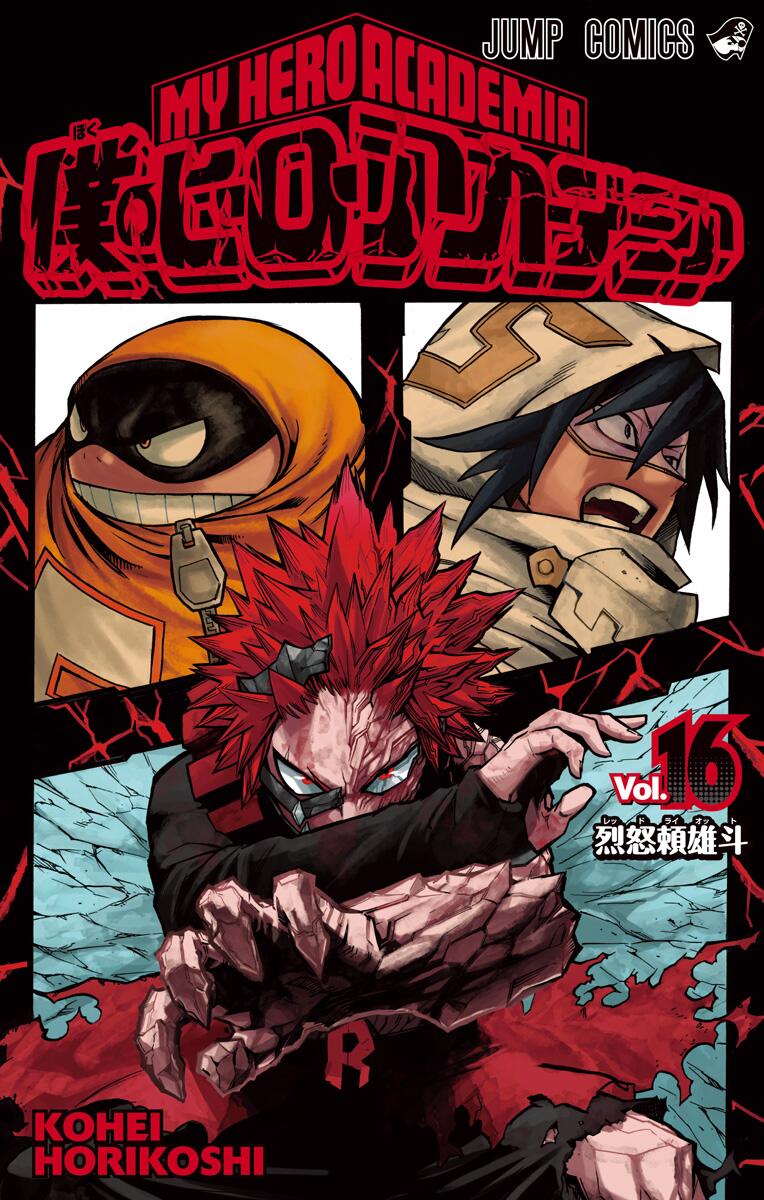 Boku No Hero Academia Vol 16: Red Riot